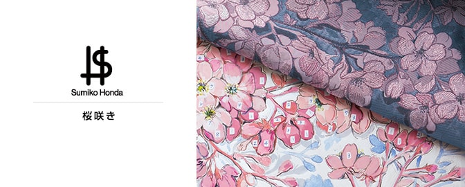 川島織物セルコン、filoの割引ならカーテンSOEYへ 大阪/京都/神戸/奈良