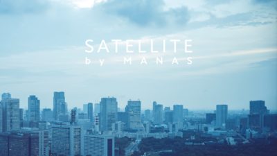 MANAS マナトレーディングから新しいカーテンコレクションSATELLITEが発売！