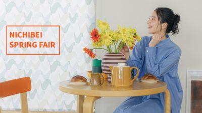 期間限定ニチベイ・スプリングフェア開催！ロールスクリーンやブラインドをお買い得に！